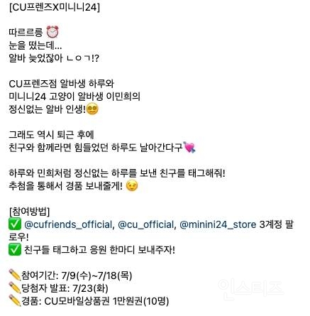친구데이 이벤트 근황 (만원 벌어가실 분💰) | 인스티즈