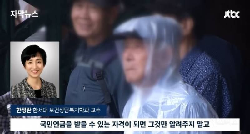 노인들이 인천공항으로 몰리는 이유 | 인스티즈