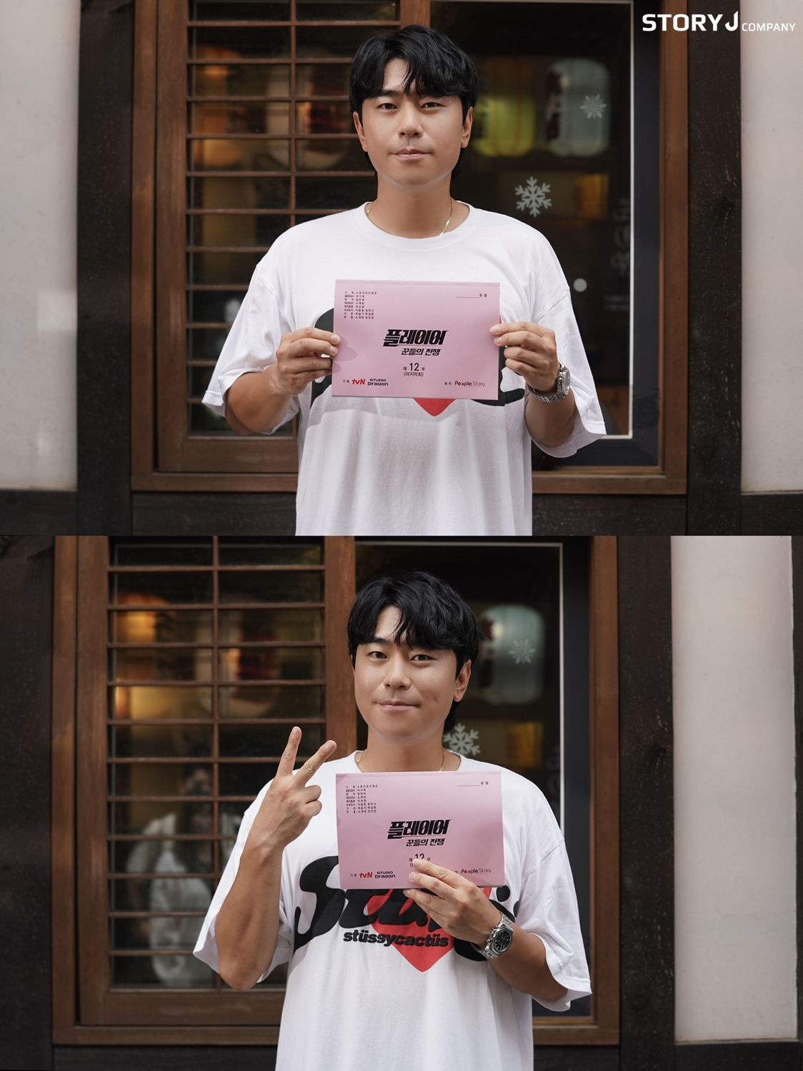 [정보/소식] '플레이어2' 이시언 "열심히 촬영한만큼 아쉬움 커…응원 감사" 종영 소감 | 인스티즈