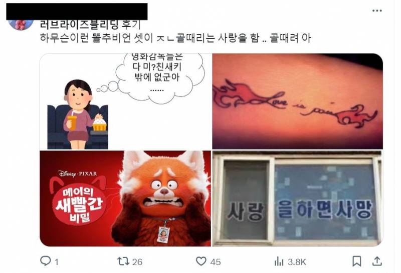 영화제에서 공개후 미친(positive) 후기로 난리난 청불퀴어범죄스릴러영화 | 인스티즈