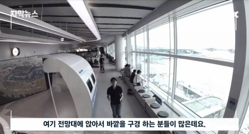 노인들이 인천공항으로 몰리는 이유 | 인스티즈