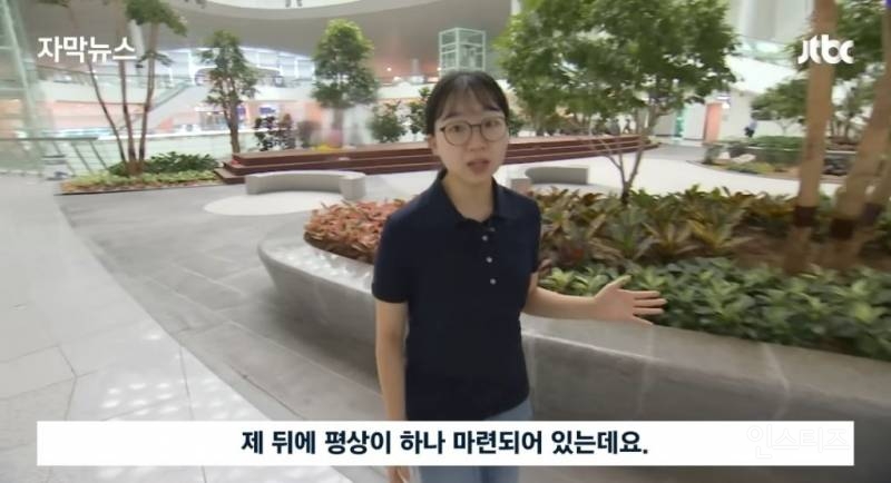 노인들이 인천공항으로 몰리는 이유 | 인스티즈
