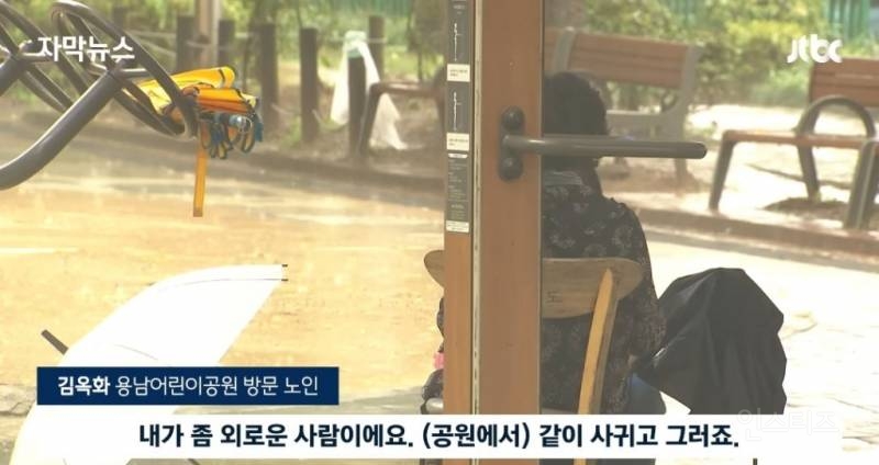 노인들이 인천공항으로 몰리는 이유 | 인스티즈