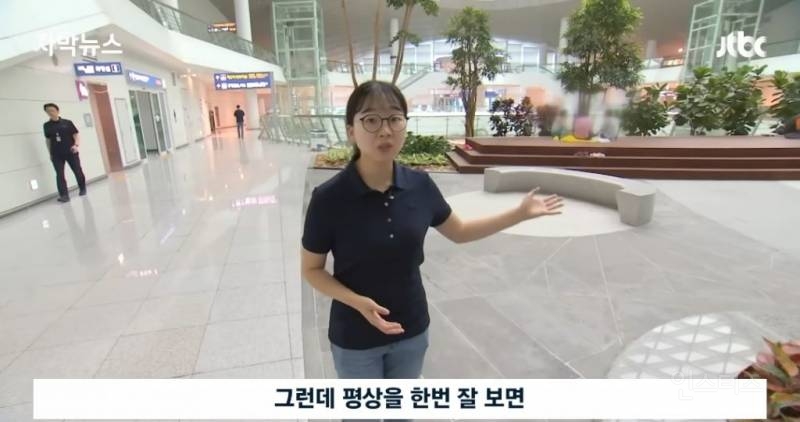 노인들이 인천공항으로 몰리는 이유 | 인스티즈