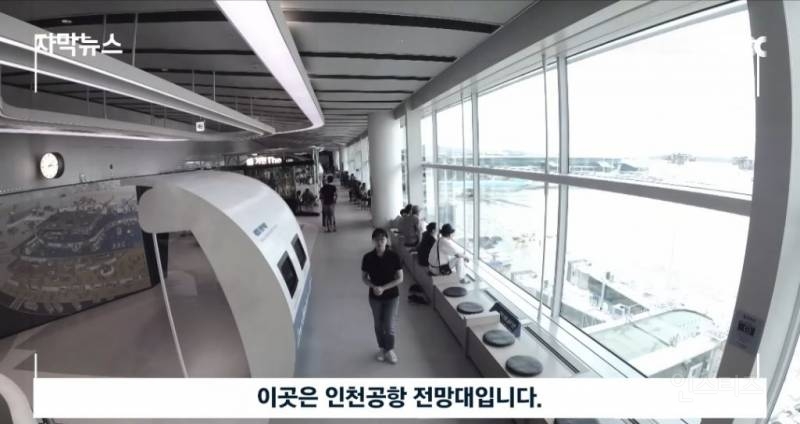 노인들이 인천공항으로 몰리는 이유 | 인스티즈