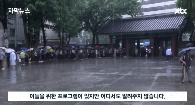 노인들이 인천공항으로 몰리는 이유 | 인스티즈