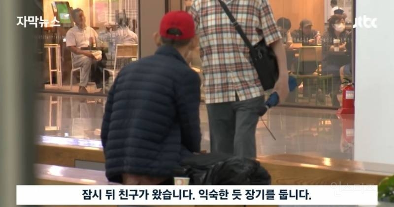 노인들이 인천공항으로 몰리는 이유 | 인스티즈