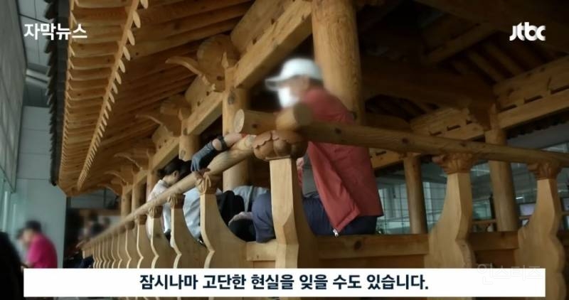 노인들이 인천공항으로 몰리는 이유 | 인스티즈