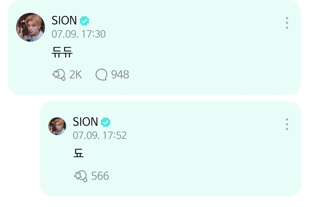 [잡담] 아니 시온이 지금 위버스에서 머하는건가오 | 인스티즈