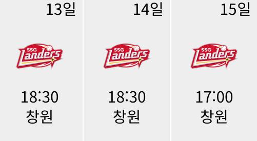 [잡담] 나 3연전 다 갈라고 | 인스티즈