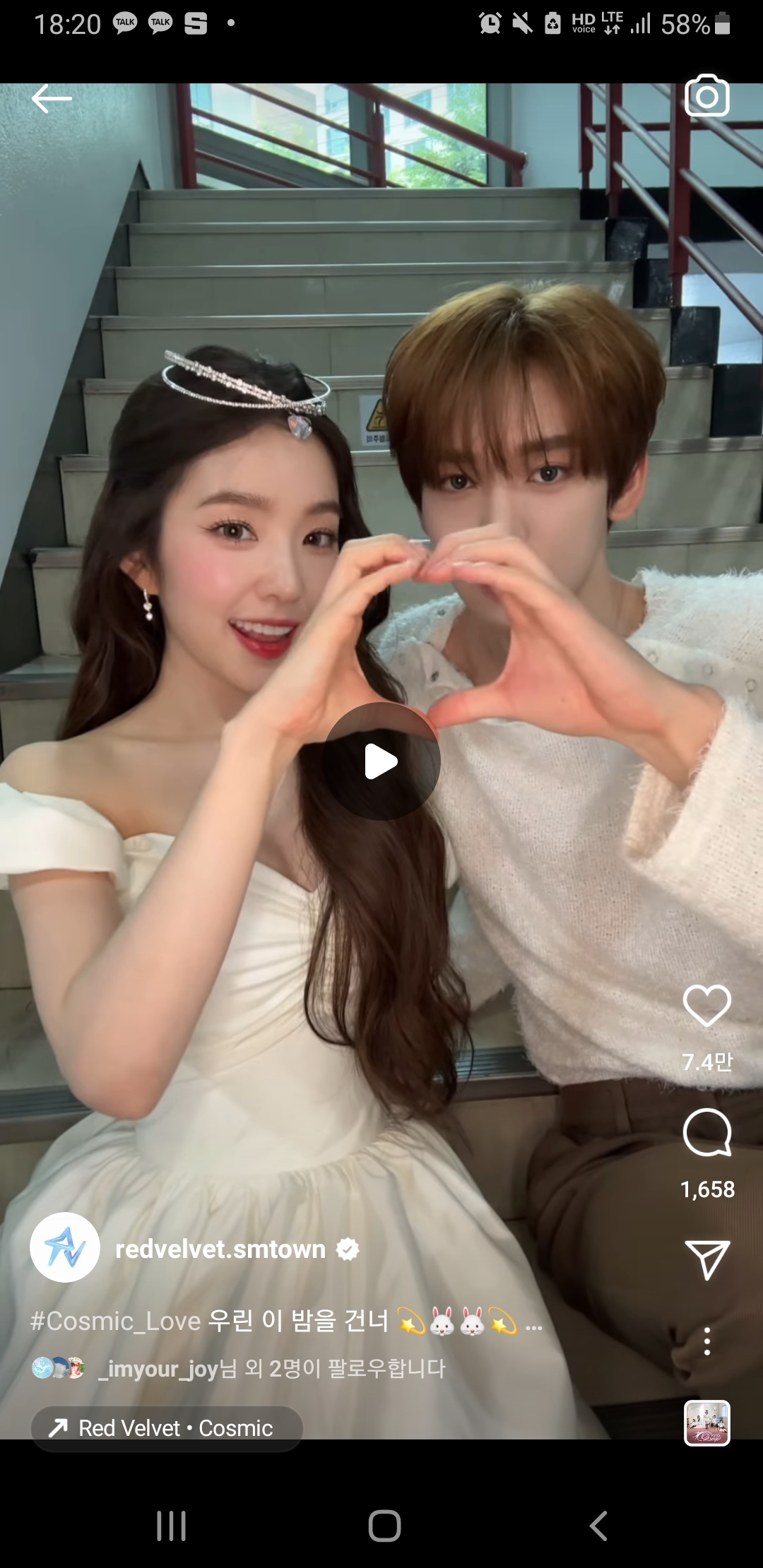 [잡담] 와 아이린이랑 한유진 챌린지는 | 인스티즈