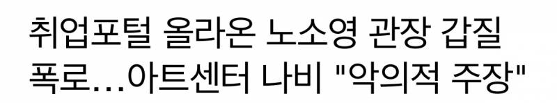 K-근로자가 10분 만에 700만 원 버는 법.jpg | 인스티즈