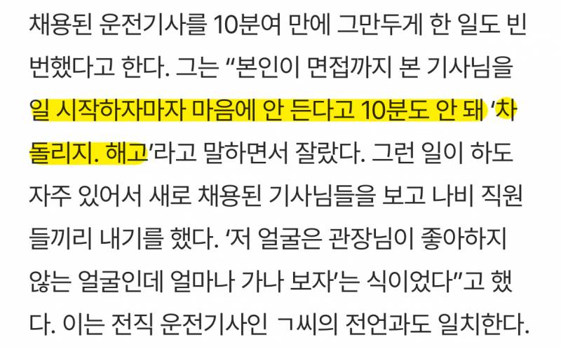 K-근로자가 10분 만에 700만 원 버는 법.jpg | 인스티즈