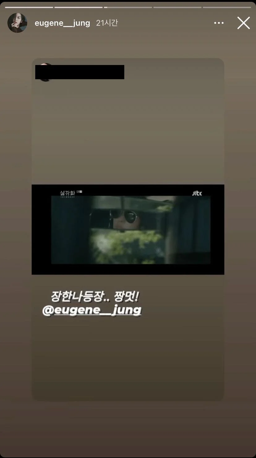 [정리글] 역사왜곡드 찍고 사과문 쓴건 조선구마사 팀밖에 없었음 | 인스티즈