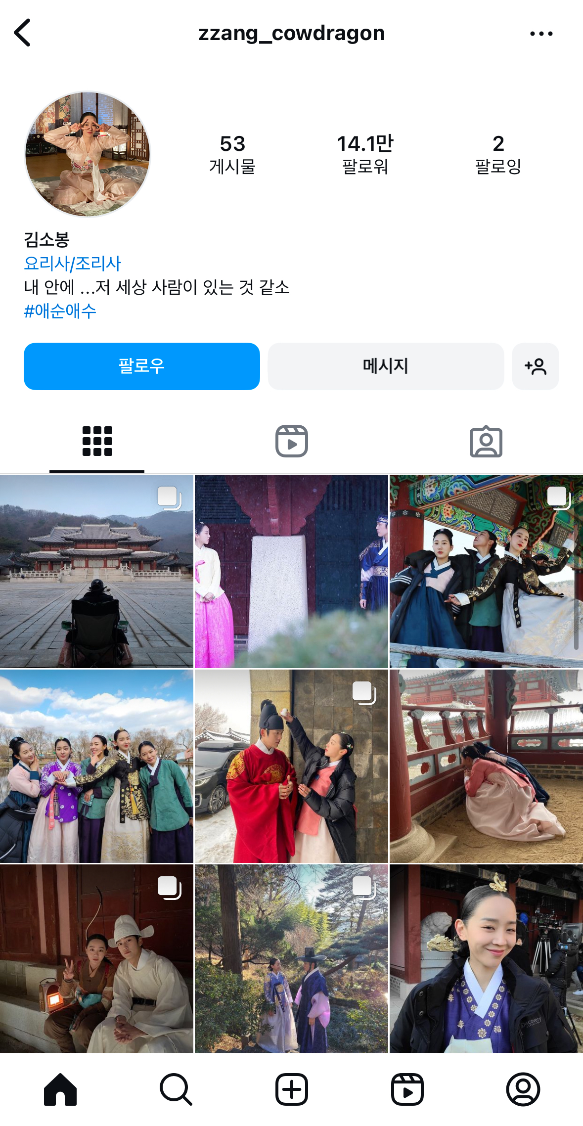 [정리글] 역사왜곡드 찍고 사과문 쓴건 조선구마사 팀밖에 없었음 | 인스티즈