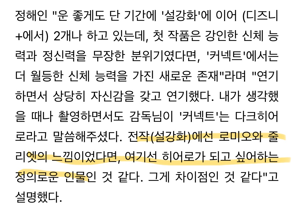 [정리글] 역사왜곡드 찍고 사과문 쓴건 조선구마사 팀밖에 없었음 | 인스티즈