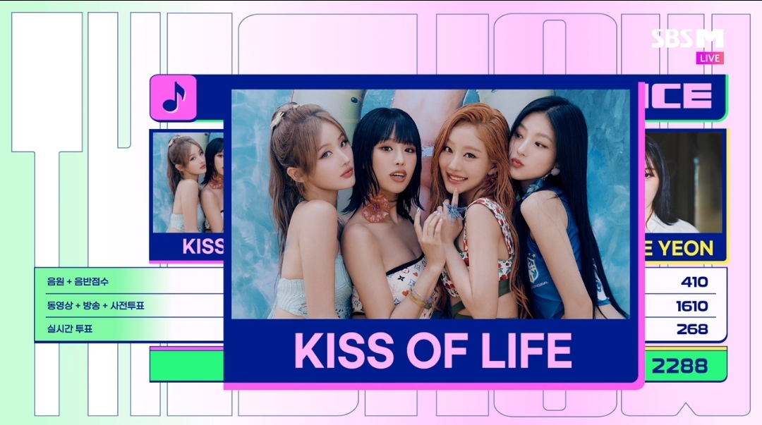 [정보/소식] 더쇼 1위 키오프 | 인스티즈