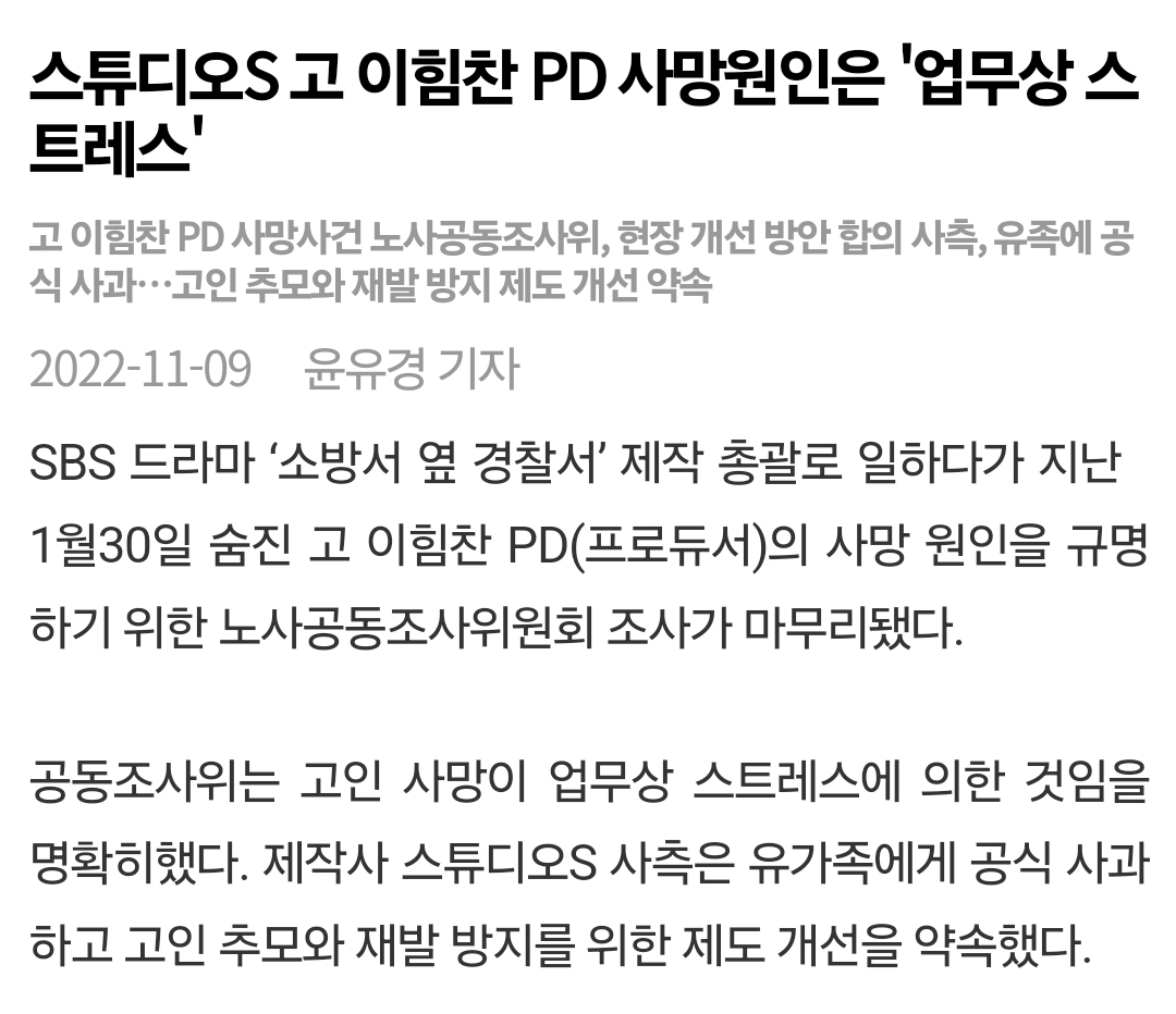 [잡담] 어디는 공장에서 사람 죽었다고 불매하던데 | 인스티즈