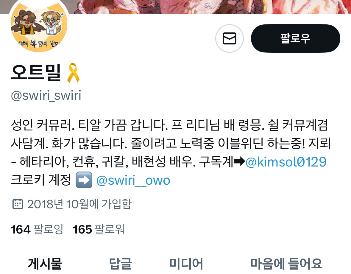 [마플] 배현성 학폭논란 있었어? | 인스티즈