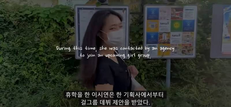 개국공신이라고 불리는 QWER 보컬 서사 | 인스티즈