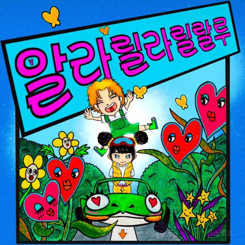 박경, 7/12(금) 6pm HOT🔥한 썸머쏭으로 컴백🩵🌏 | 인스티즈