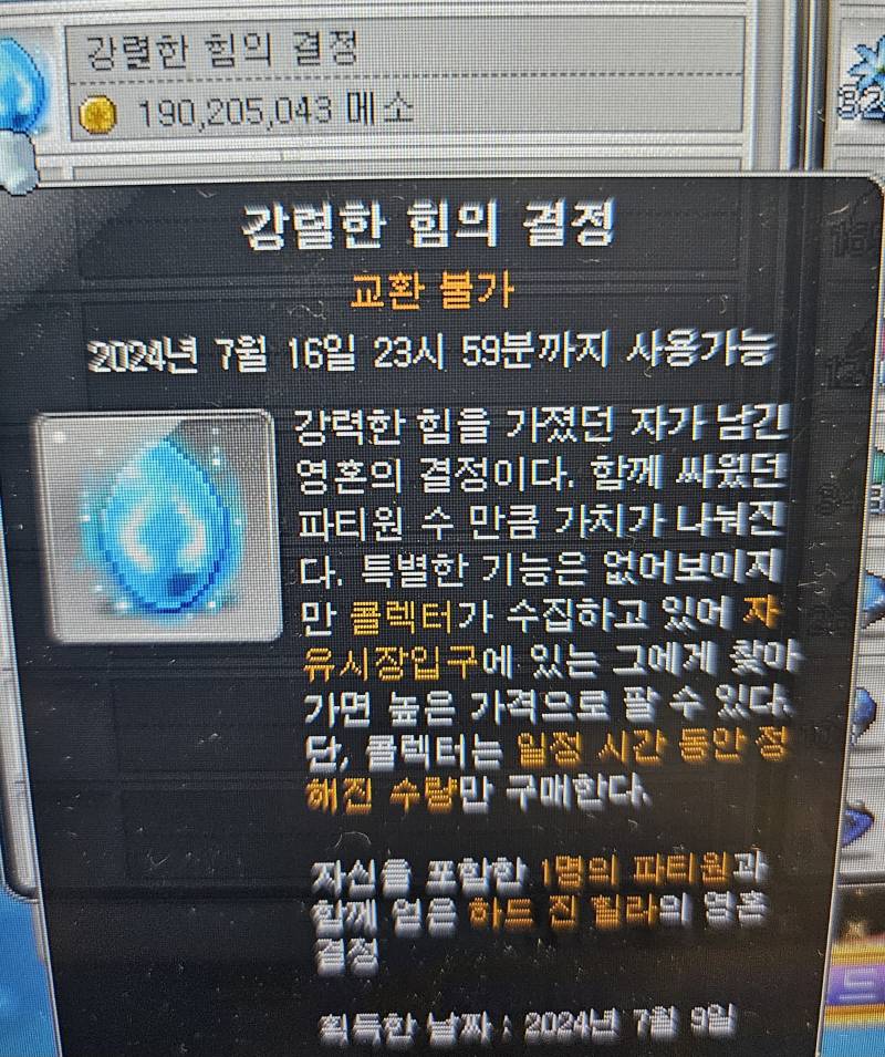 [잡담] 드디어 하진힐 깼다 | 인스티즈