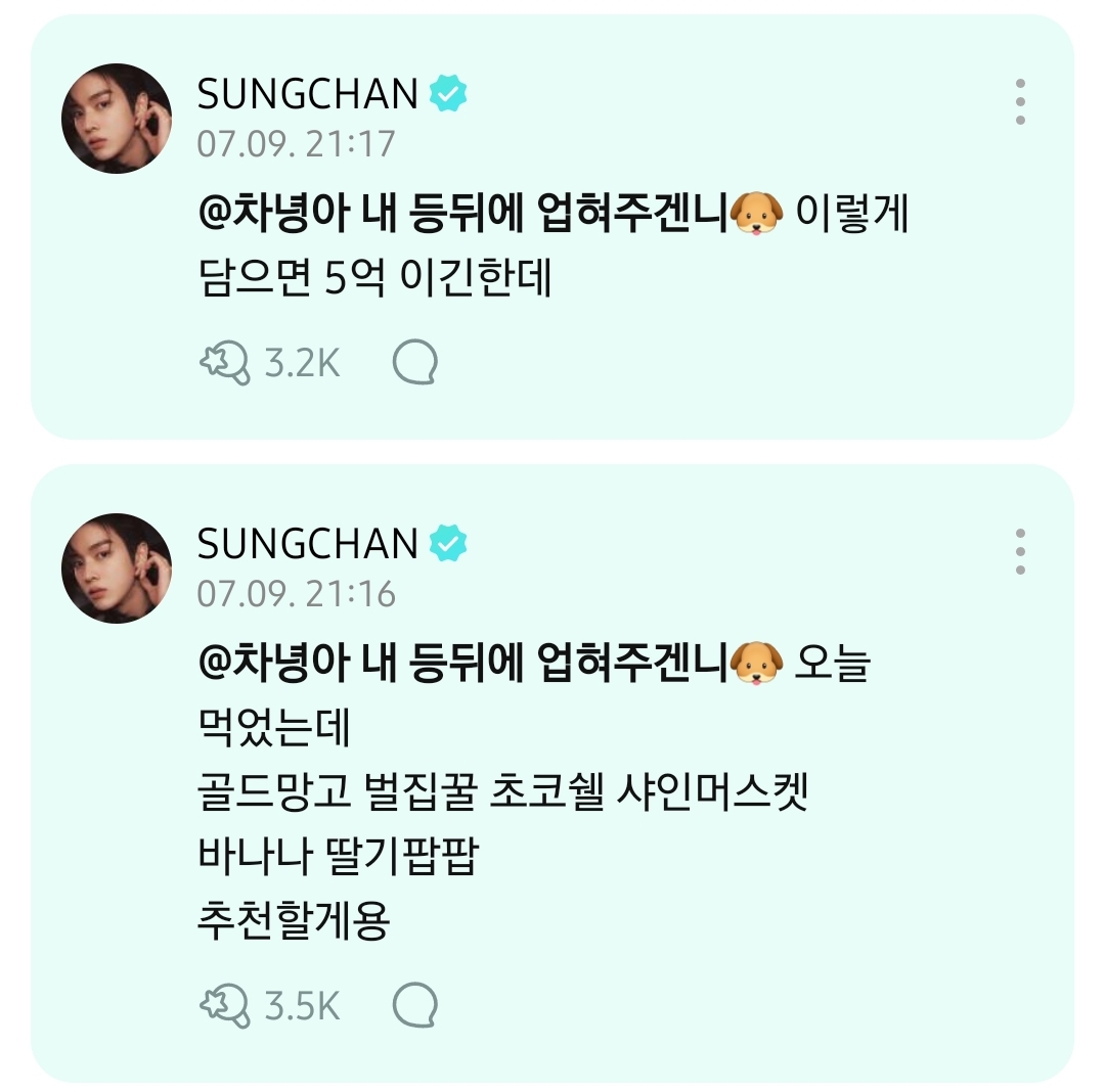 [잡담] 라이즈 멤버마다 요아정 아는 정도 다른 거 개웃김 | 인스티즈