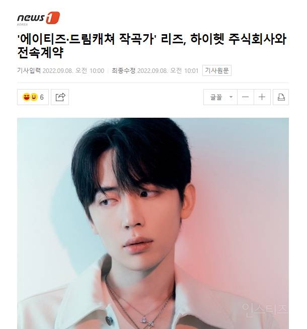 킹덤 시절 비주얼로 짤생겼던 작곡가 근황.gif | 인스티즈