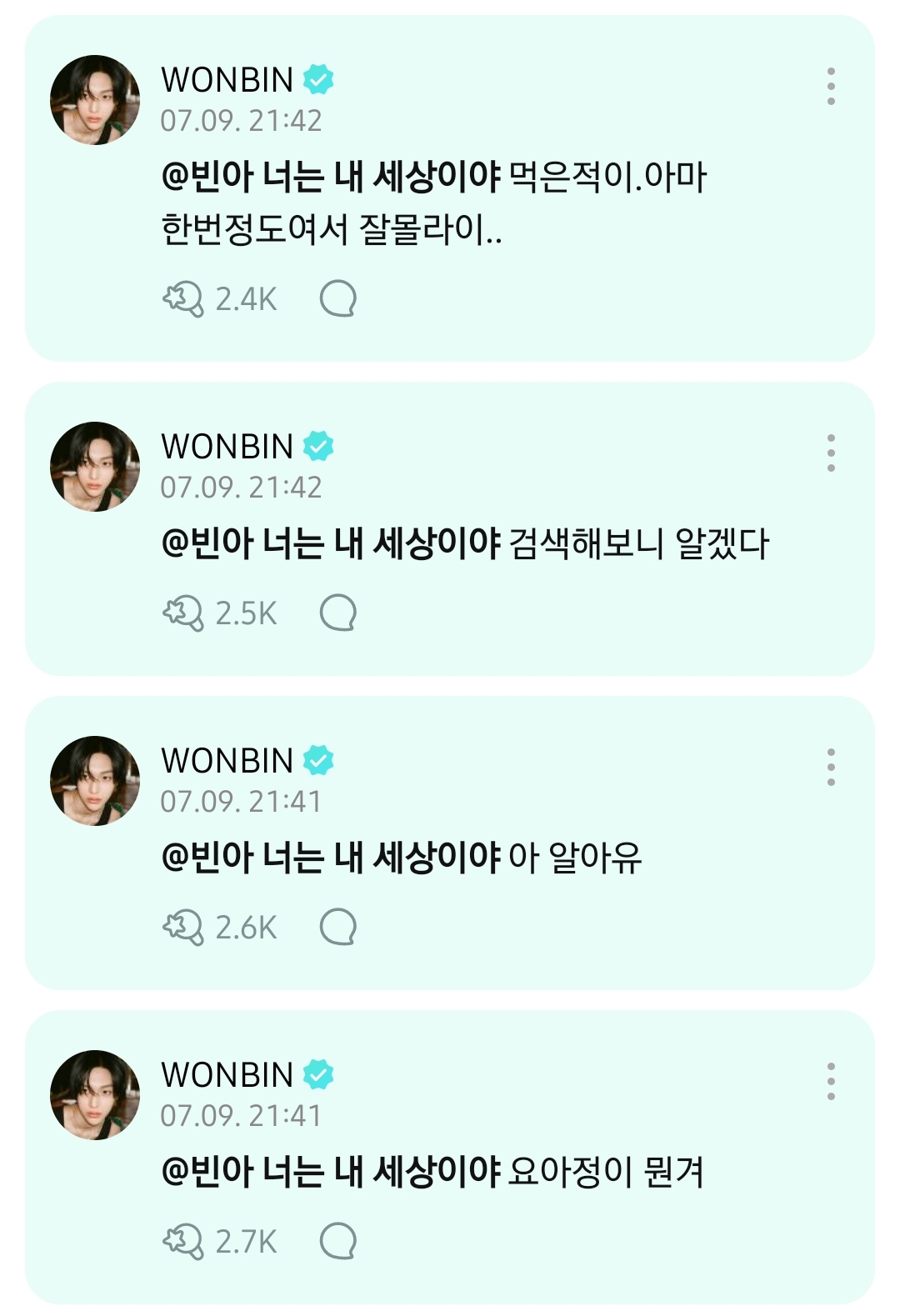 [잡담] 라이즈 멤버마다 요아정 아는 정도 다른 거 개웃김 | 인스티즈