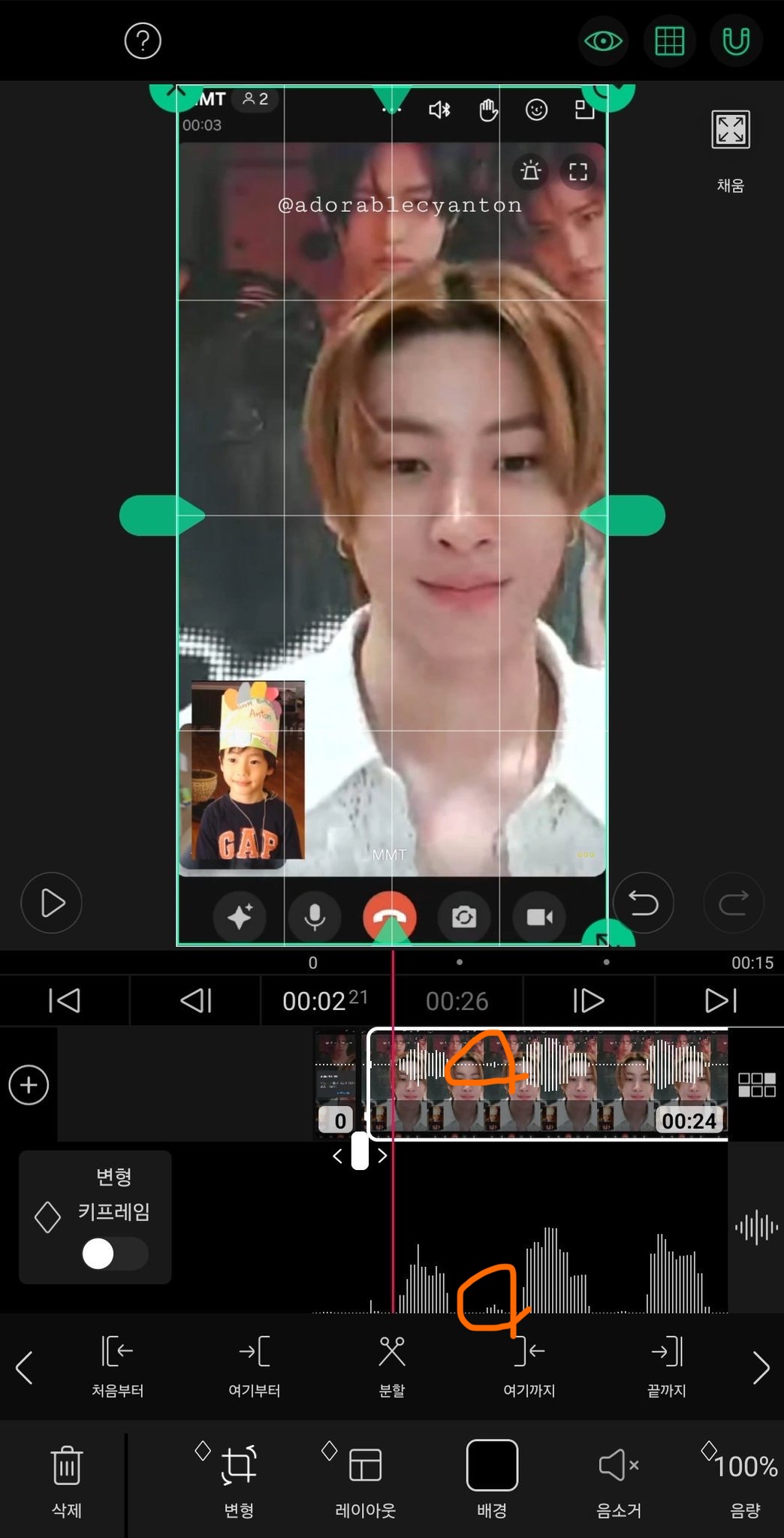 [잡담] 앤톤 데시벨 이거 뭔데ㅠㅠㅠㅠ | 인스티즈