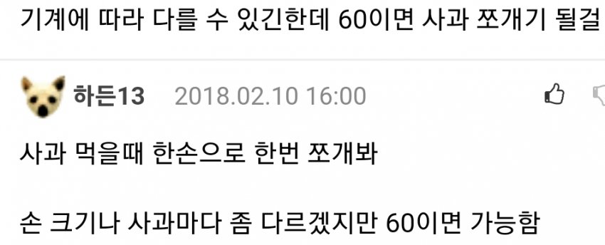 [잡담] 변우석 악력 62.1 체감해보기 | 인스티즈