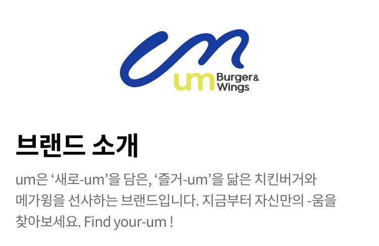 현재 푸라닭치킨이 사활걸고 런칭한 브랜드.JPG | 인스티즈