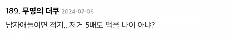 성인3명 미자3명 투어스의 아침 식사량.JPG | 인스티즈