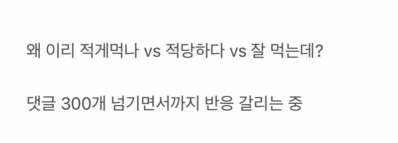 성인3명 미자3명 투어스의 아침 식사량.JPG | 인스티즈
