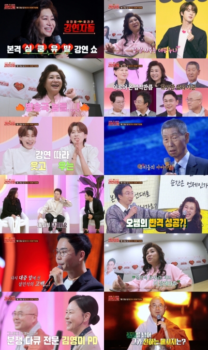 [정보/소식] 오은영 "BTS 진, 성공한 삶 속 어려움 알아" '강연자들' 섭외 러브콜 | 인스티즈