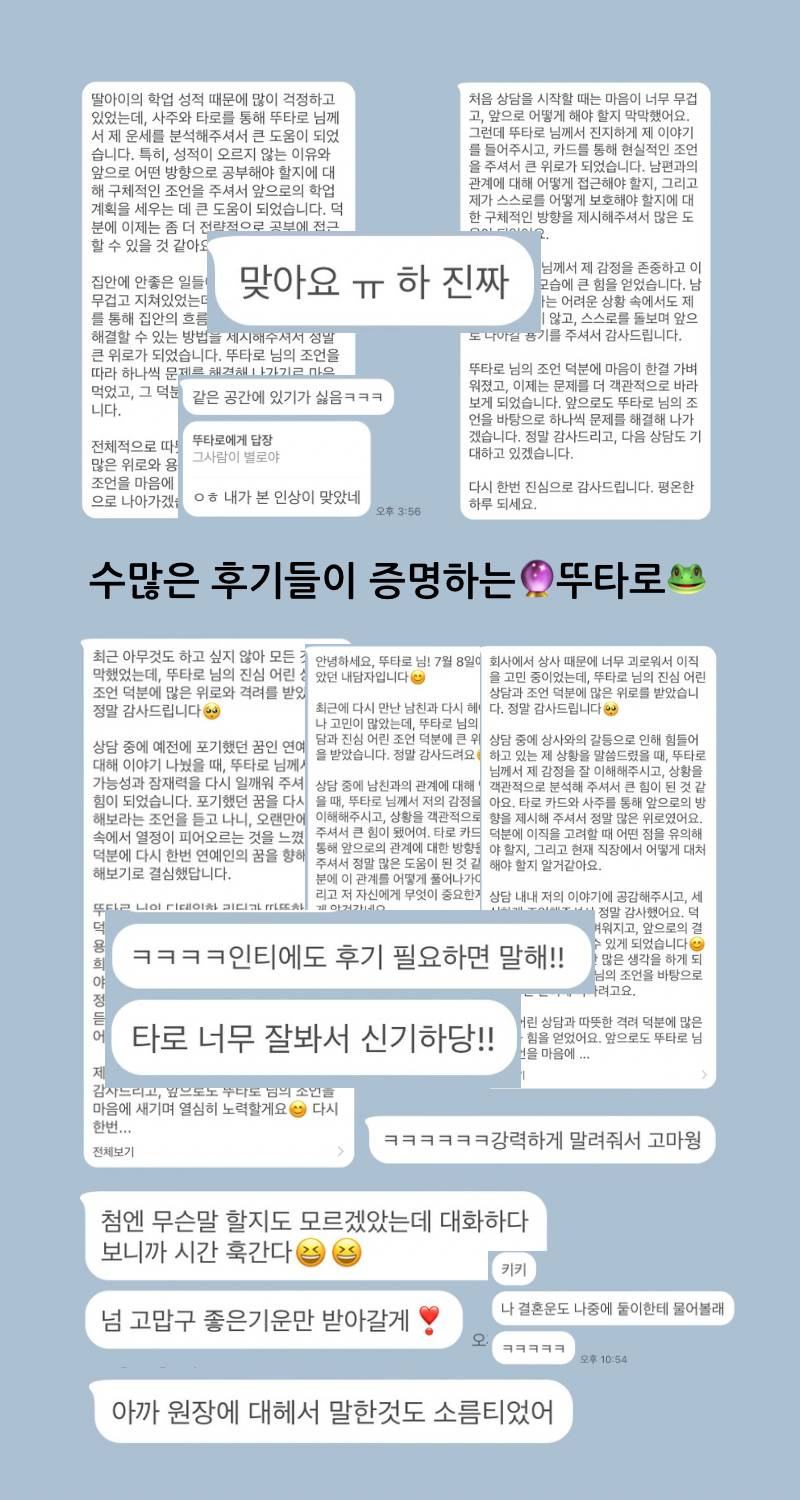 타로 간단질문1개 | 인스티즈