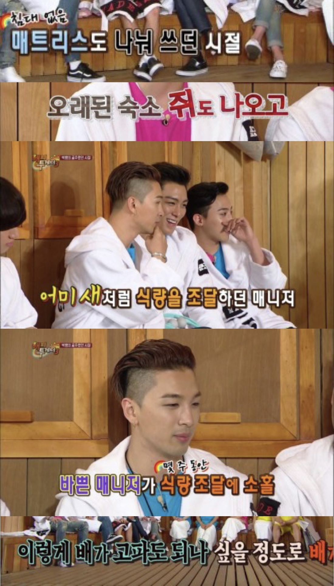 [정리글] 빅뱅 이전에 YG가 중소라고??? | 인스티즈