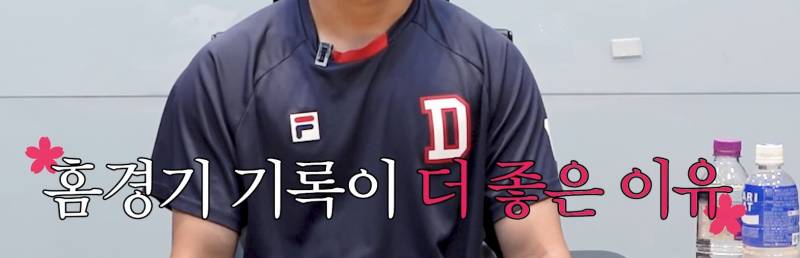 [잡담] 홈경기 기록이 좋은 이유: 팬분들 응원 | 인스티즈