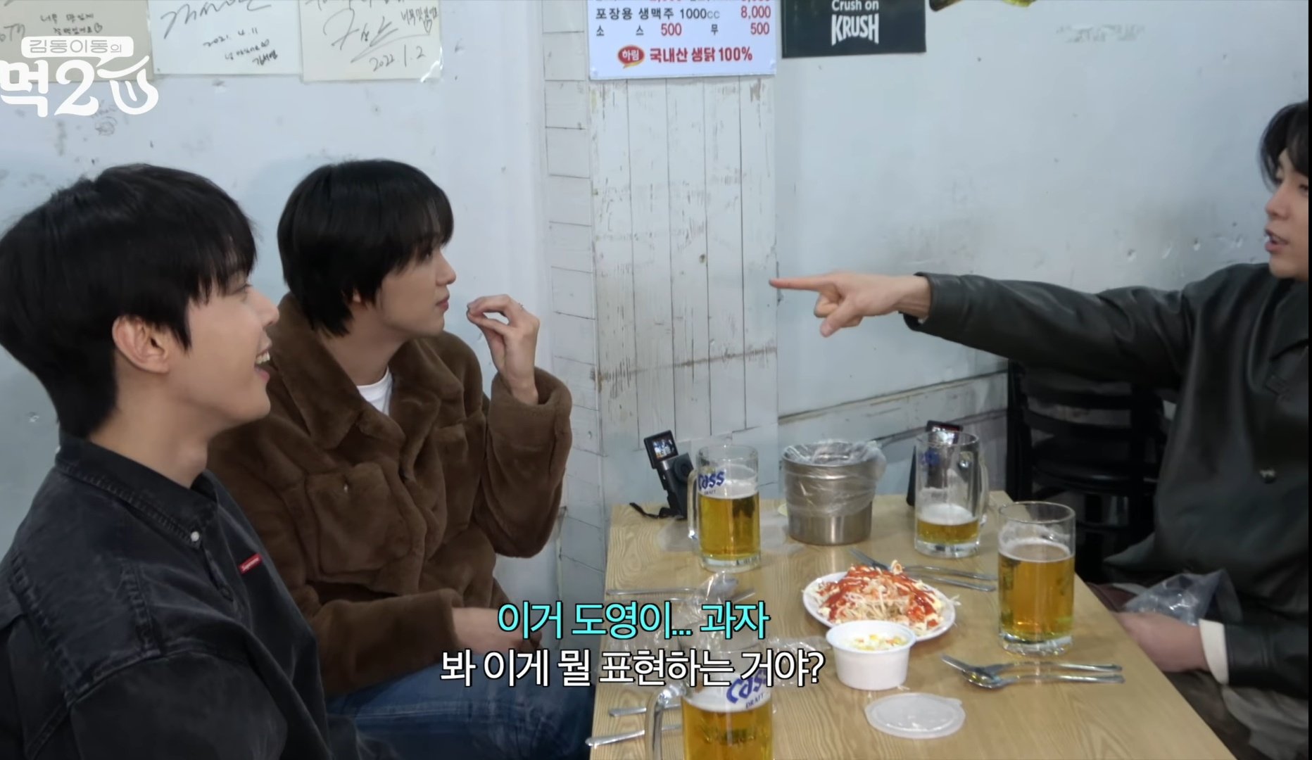 [잡담] 도영팬들아 도영 이거 아냐 | 인스티즈