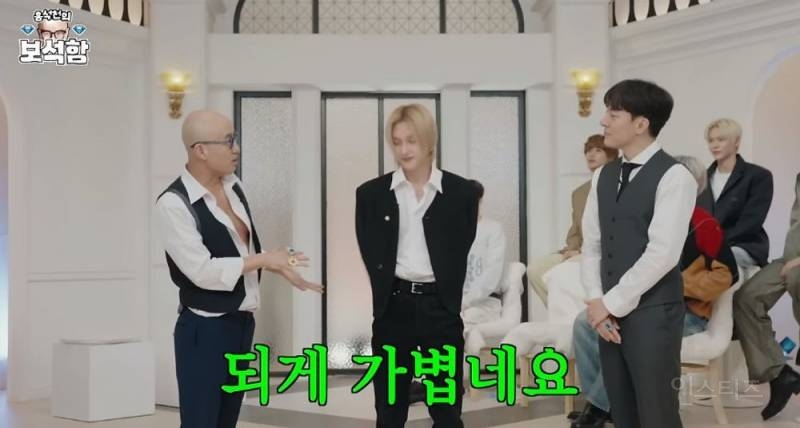 실제 몸무게가 56~57kg 정도라는 라이즈 멤버 원빈 | 인스티즈