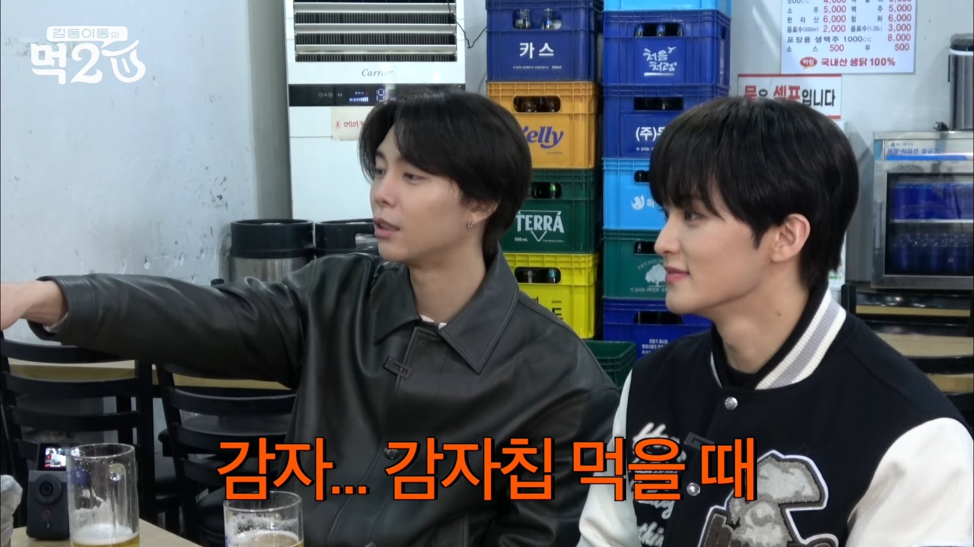 [잡담] 도영팬들아 도영 이거 아냐 | 인스티즈
