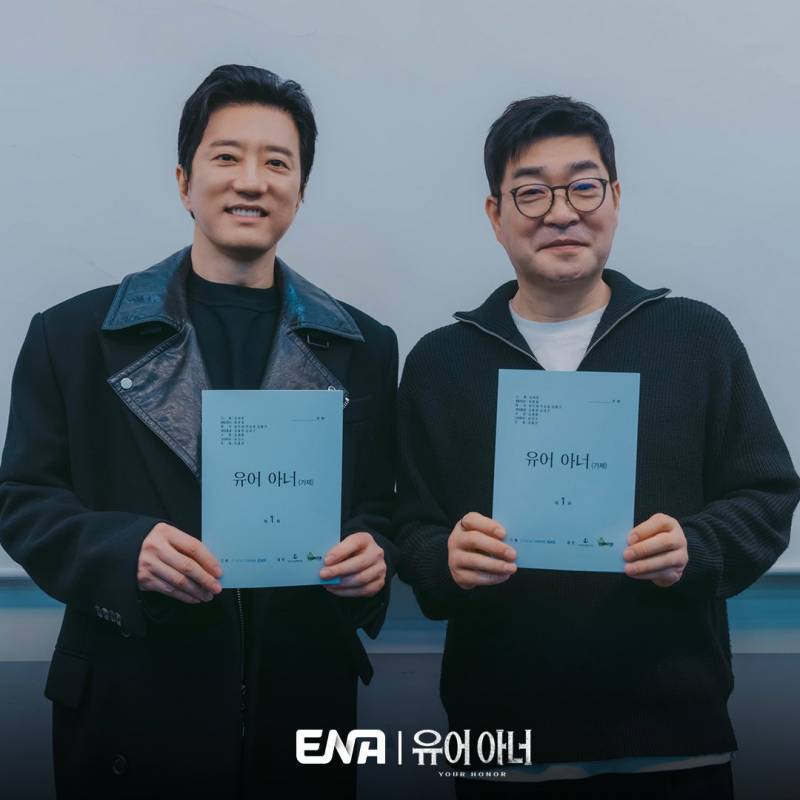 포스 장난 아닌 '유어 아너' 대본 리딩 비하인드 컷 | 인스티즈