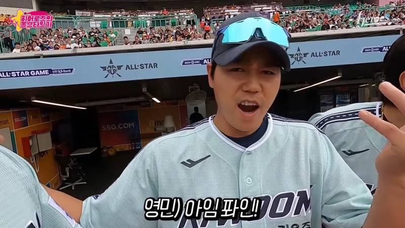 [잡담] 최상영민 선발에 이기면 답글짤로 이거 어때 | 인스티즈