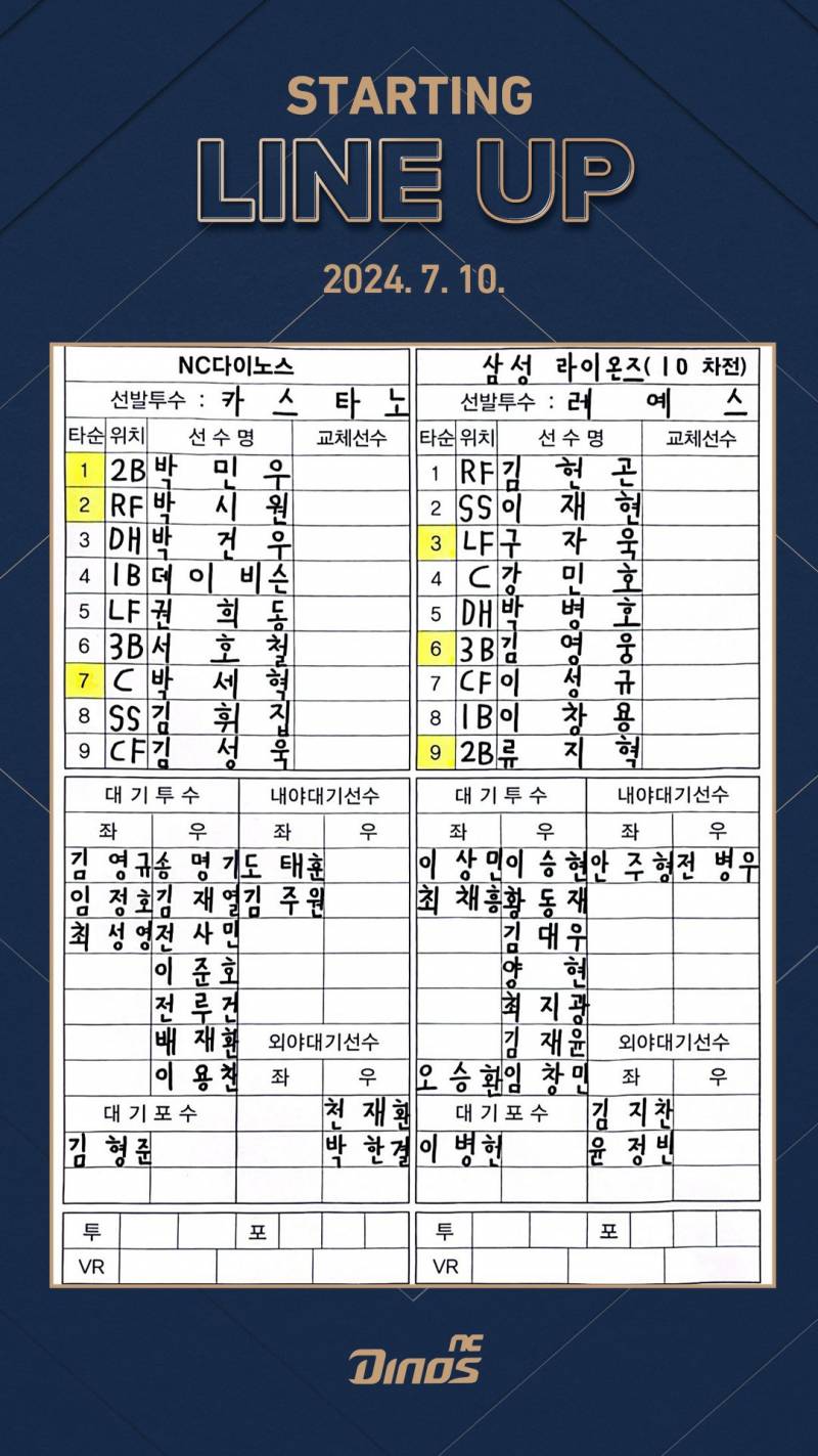[잡담] 라인업 | 인스티즈
