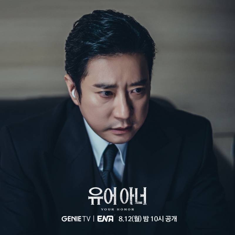 포스 장난 아닌 '유어 아너' 대본 리딩 비하인드 컷 | 인스티즈