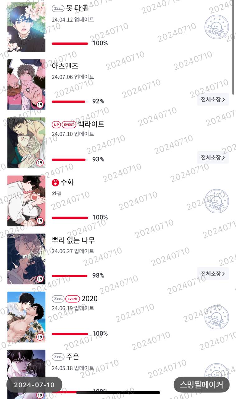 [잡담] 뭐부터 깔까 | 인스티즈