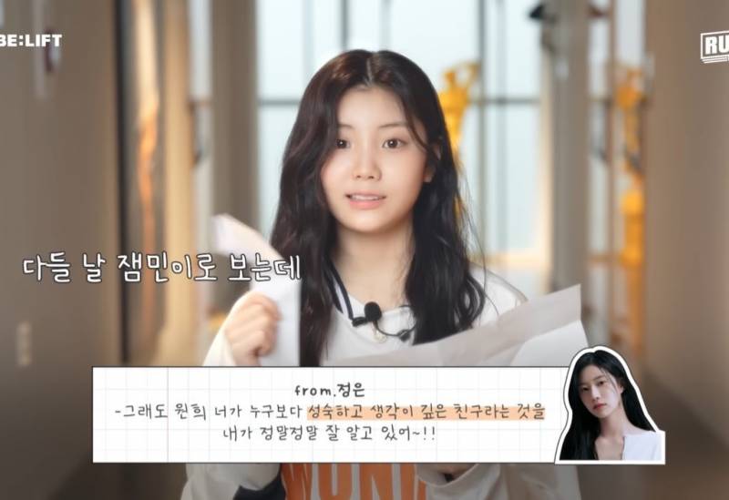 07년생 셀카 스타일 보여주는 아일릿 원희 | 인스티즈