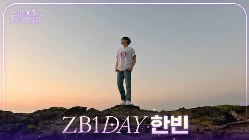 데뷔 1주년 기념일 역대급으로 진심이라는 한 아이돌그룹 | 인스티즈