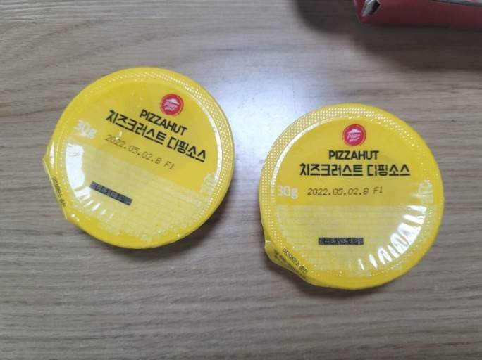 [잡담] 피자헛 가서 치즈크러스트 디핑소스만 사고싶다 | 인스티즈