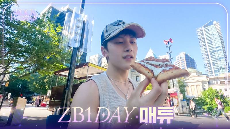 데뷔 1주년 기념일 역대급으로 진심이라는 한 아이돌그룹 | 인스티즈
